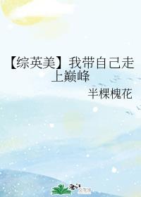义胆雄心