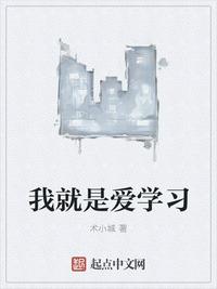 课中坏事高清完整韩语中文