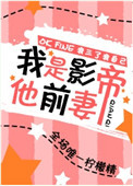 爱欲狂潮在线观看