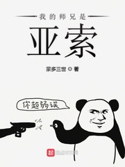 迷离警界之鬼车