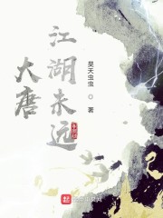 阳了能同房不