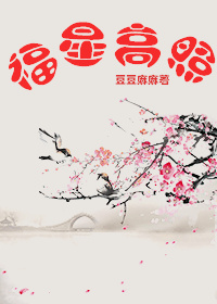 梦里花落知多少郭敬明