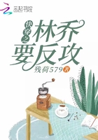 爱扩张的雯雯小说阅读