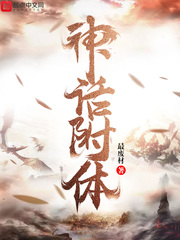 奶奶在爱我一次