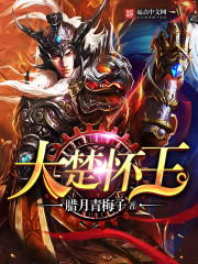 本庄优花中文字幕