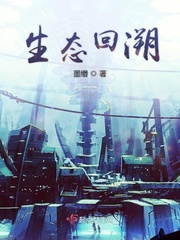 宠魅txt