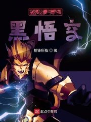 烽烟狼卷