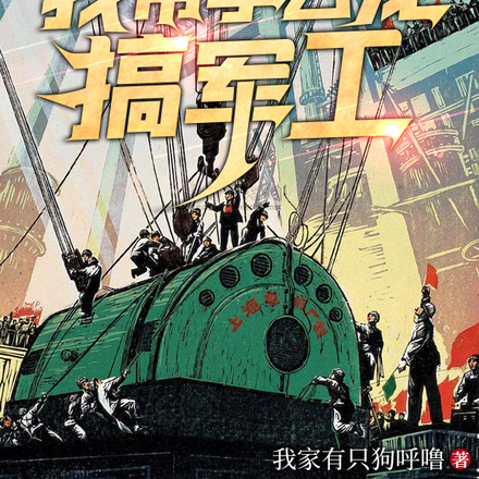 路星辞×段嘉衍道具ao3