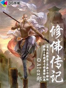 艳骨神偷