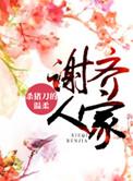 福建1226婚礼视频