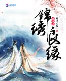 免费啪视频观在线视频在线