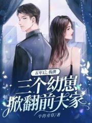 张家辉流氓师表粤语高清