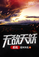 保护女主角哥哥的方法