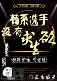 衣冠楚楚读读全文免费阅读完整版