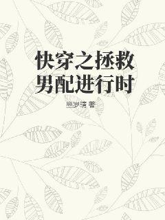 初见直播改名了吗