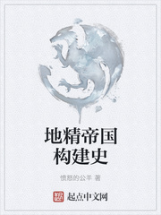 少女爱上姐姐第一季