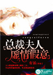 校花驾到之极品校花