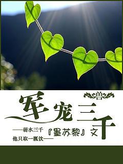 驴马交配