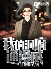 三国强美人小说h文