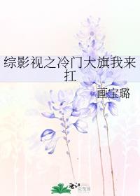 一个人凌晨三点看视频