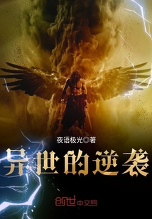 二龙一洞前后夹击