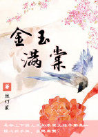 第001章厨房征服贵妇的小说