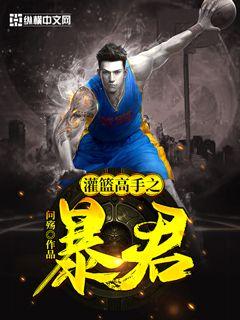 黑帮少爷爱上我小说在哪个软件能看