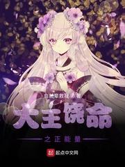 心字成灰吧早产