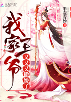 传说中的19分钟的音频