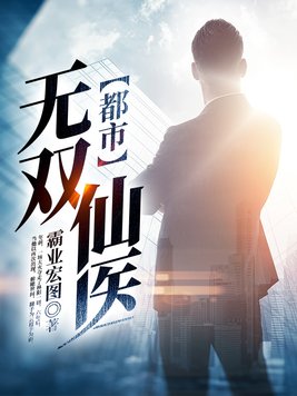 叛逆性骚扰