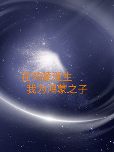 武林怪兽百度云