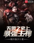 武则天三电视剧34集