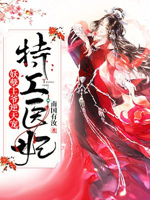 少年阿宾第二部在线阅读