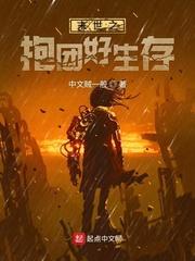 啦啦啦WWW中文视频