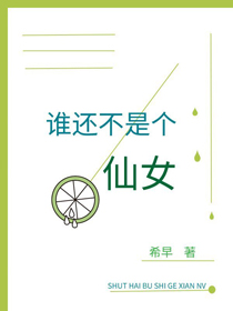 冷血动物