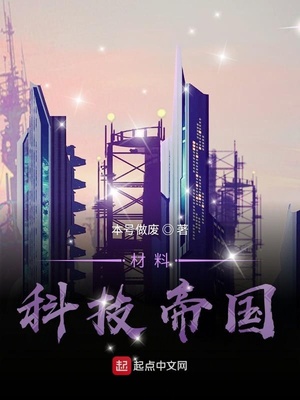 播音员杨晨年龄