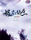 揉碎骨科1v2