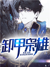 爱吃波客