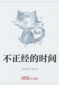 邪恶之无限综漫