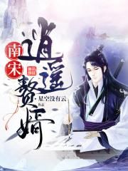 爹爹不要啊