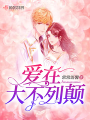 男女做爰高清免费视频