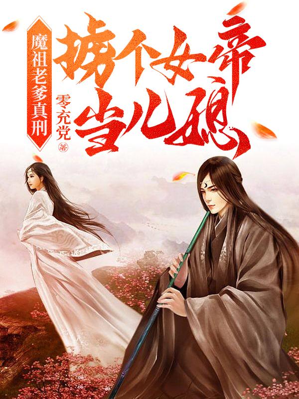 钟丽缇电影轮回