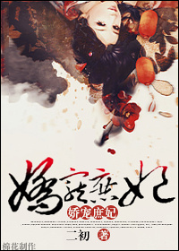 第五人格杰佣