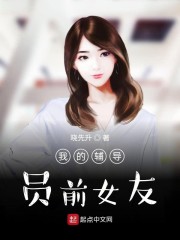 我的大民国