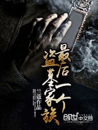 艳母
