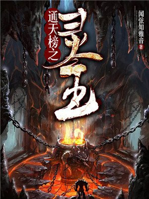 盛世帝宠