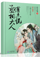 非人哉动画全集免费观看完整版