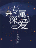 美艳人妻在厨房翘着屁股