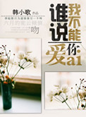 电影热情的邻居