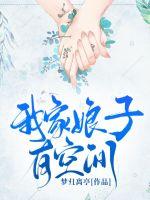母亲动漫在线播放免费视频